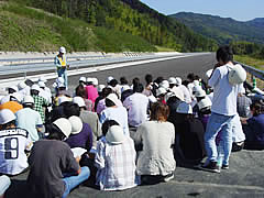 現地見学会