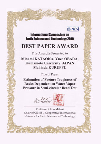 Award_Kataoka_s2.jpg