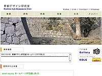 情報満載な