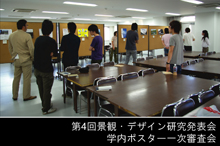 キラリと光る審査員の目
