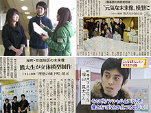 RKKにTKUに熊日に西日本に毎日に