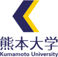 熊本大学