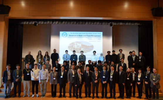 日中韓水科学フォーラム