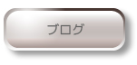 icon_blog.jpg(4744 byte)