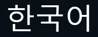 KR