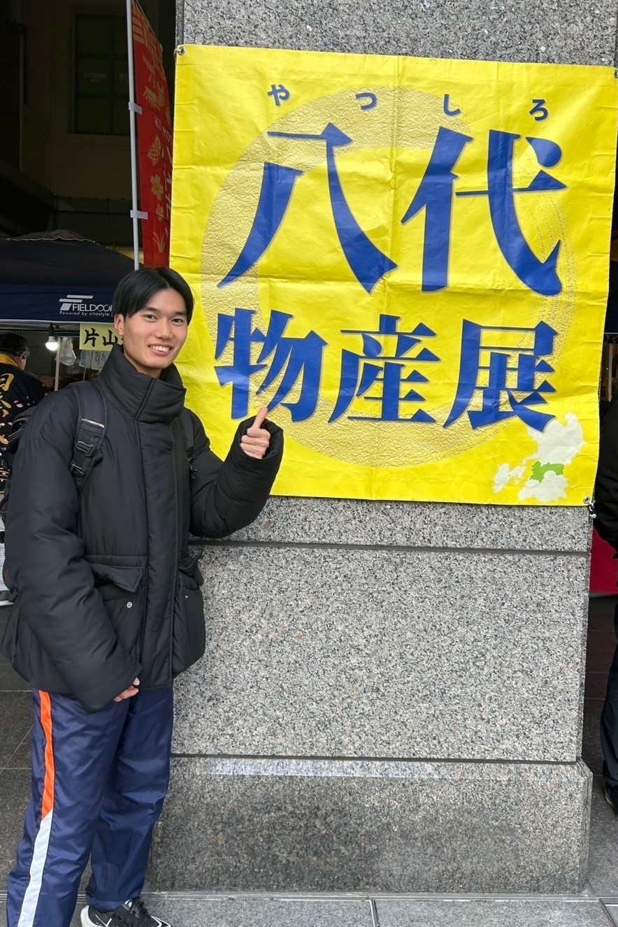 Member