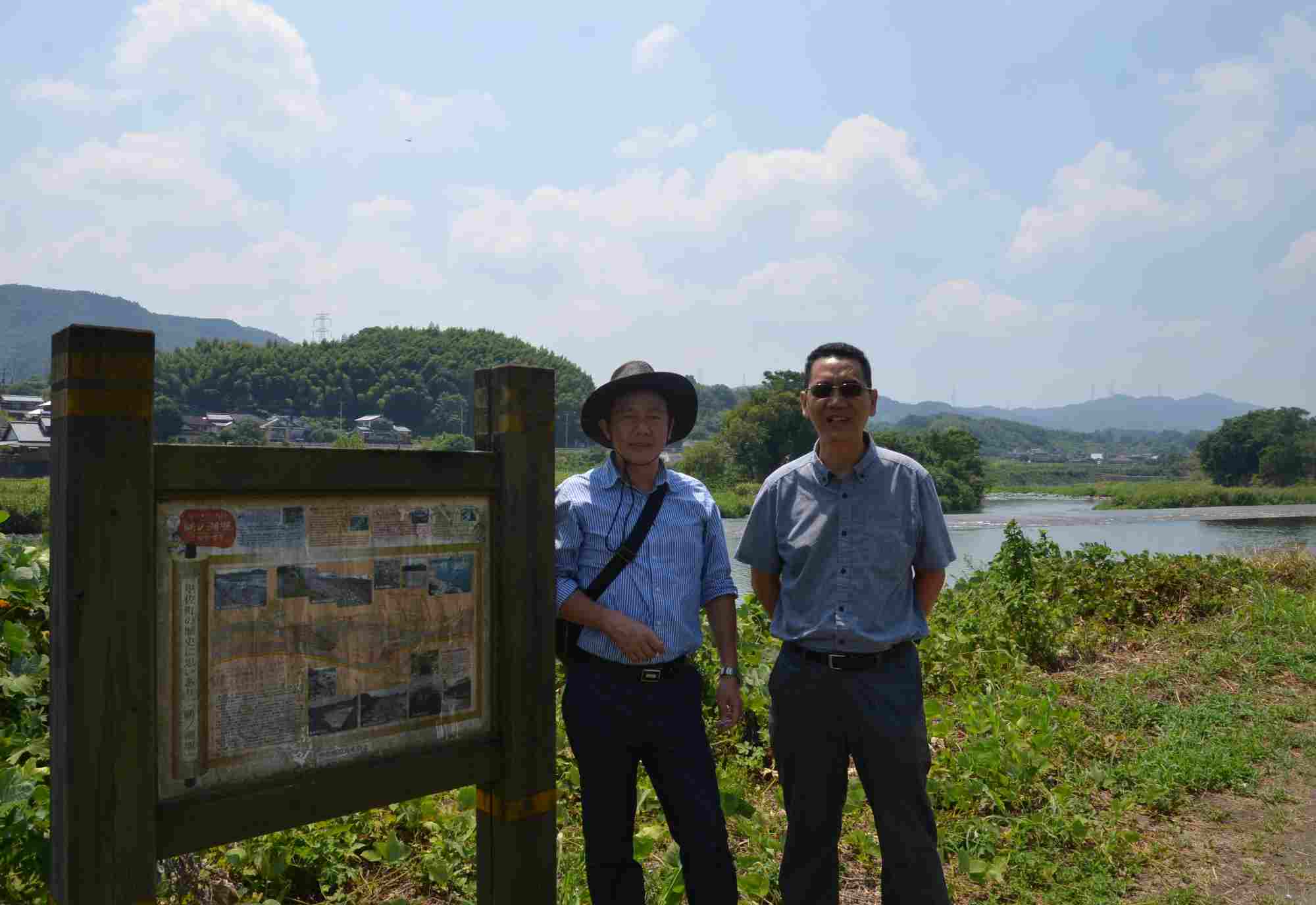 MidoriRiver